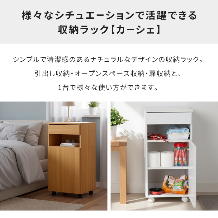 電話台、FAX台（完成品/組立品：組立品）｜テレビ台、キャビネット