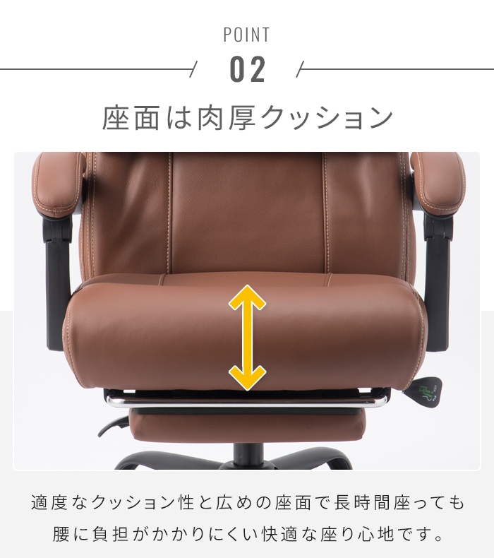 オフィスチェア 本革 リクライニング フットレスト デスクチェア 社長