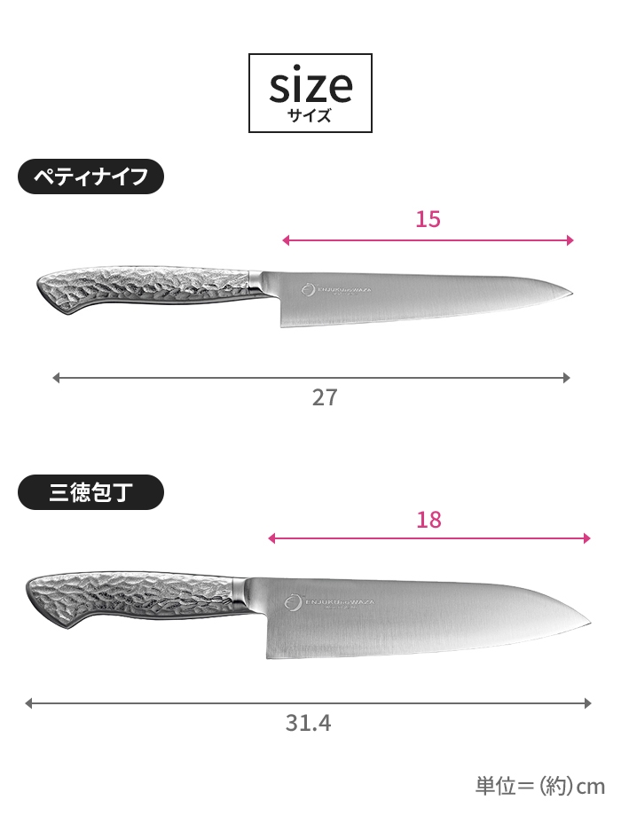 ペティナイフ 三徳包丁セット 2本 オールステンレス 包丁 よく切れる