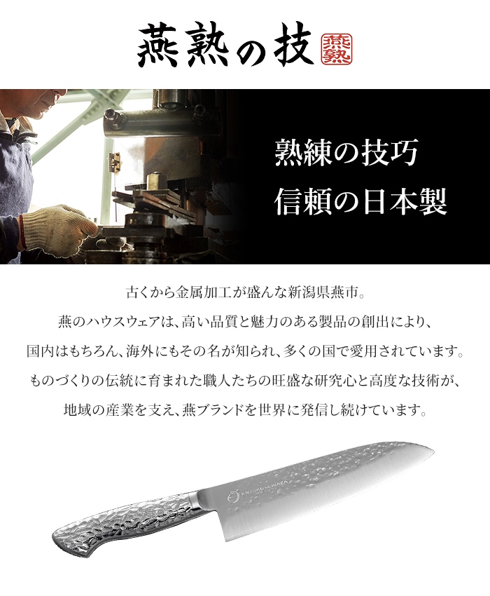三徳包丁 18cm オールステンレス 包丁 よく切れる 万能包丁 便利