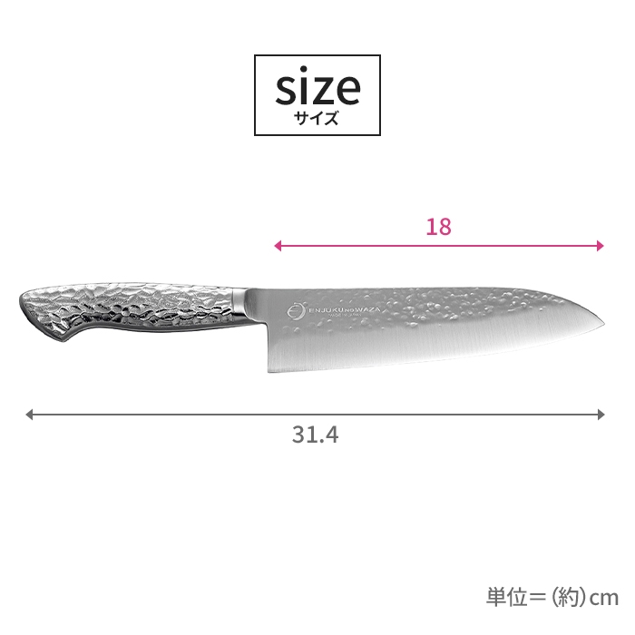 三徳包丁 18cm オールステンレス 包丁 よく切れる 万能包丁 便利