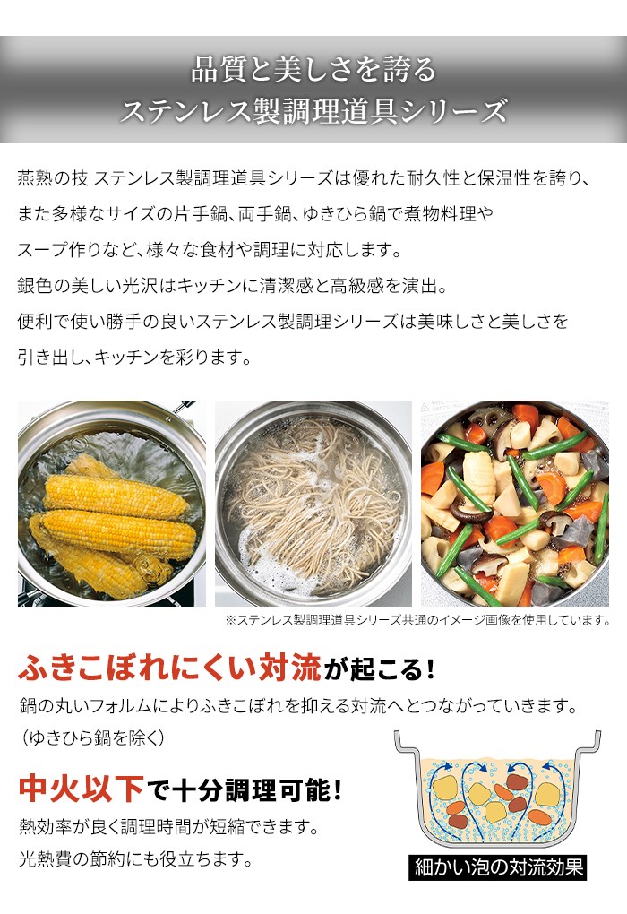 蒸し器 二段 14cm ガス火対応 IH対応 蒸し鍋 小さめ ミニサイズ