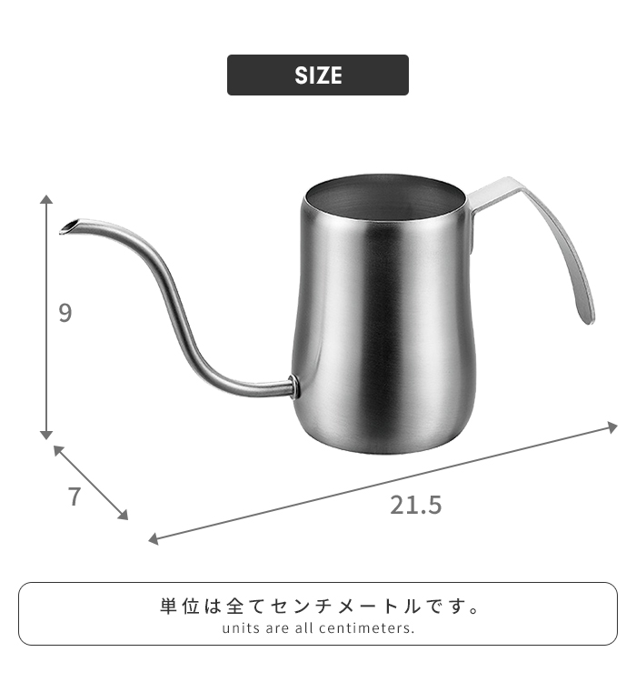 コーヒードリップポット 290ml 細口 ドリップ ポット ステンレス 