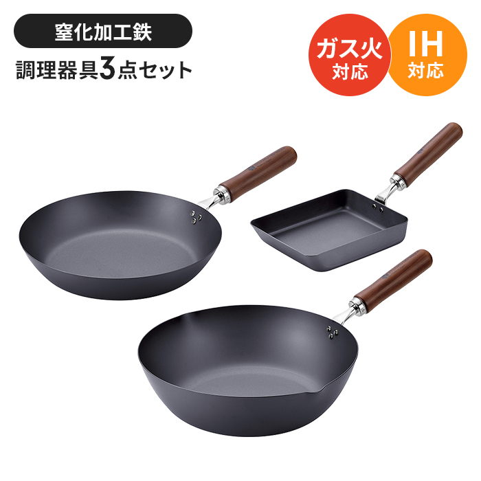 フライパンセット 卵焼き器/フライパン26cm/炒め鍋 3点セット 玉子焼き器 鉄製 国産 燕三条 IH/ガス火 オール熱源 木柄 M5-MGKYM00479