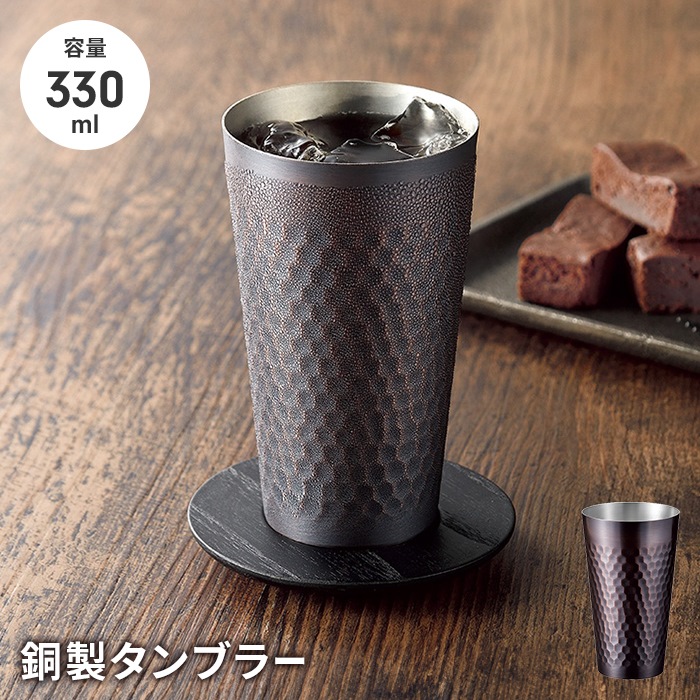 メーカーズマーク　KOBEハイボール銅製タンブラー　4個 やっと届いたァーーー！！！ メーカーズマーク専用銅製