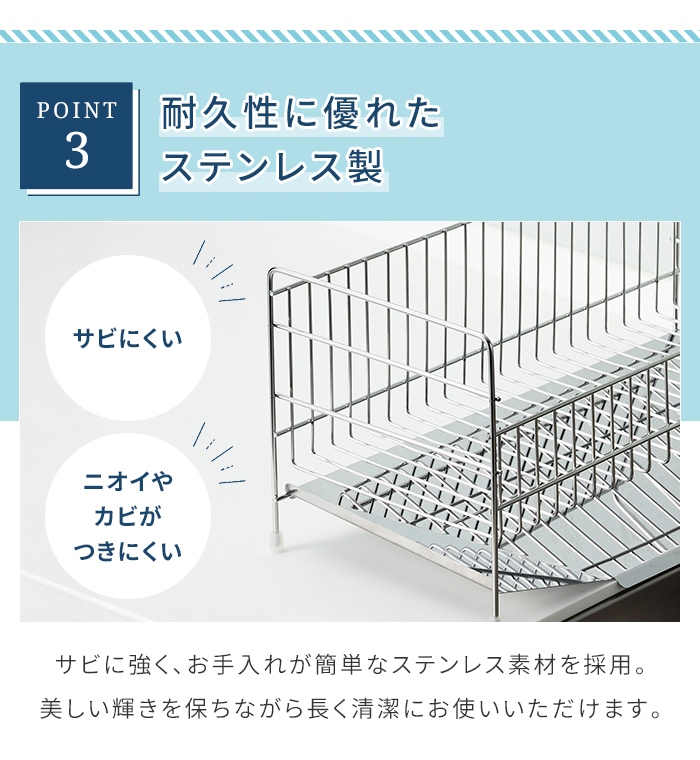 水切りラック スリム ステンレス 日本製 燕三条 水が流れる トレー 包丁スタンド付き 水切り かご バスケット 箸立て付き M5-MGKYM00591の画像