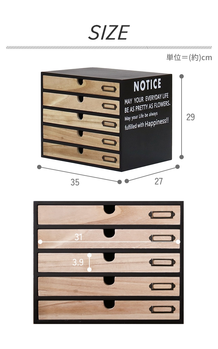 木製 小物チェスト 5段 収納 引出し レターケース 多段チェスト 卓上