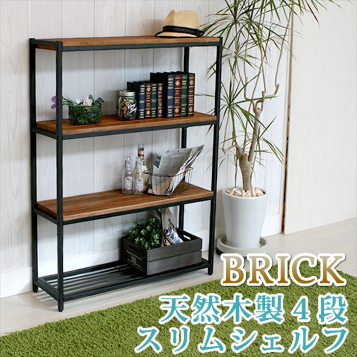 ブランド登録なし - 生まれながら木製か細い仕合わせ4段 ブリック 生まれながら木製か細い仕合わせ4段 PR-860SL-4BRN 4段 アイアン 納める 材木仕合わせ 無償性仕合わせ M5-MGKSMI00154