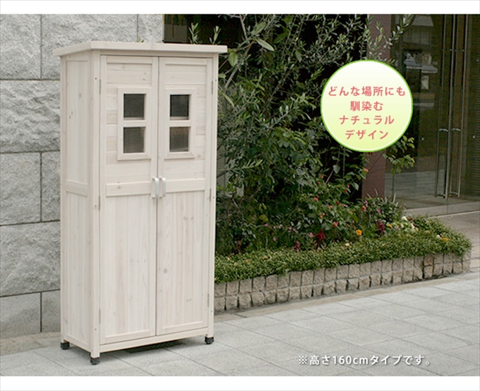 値下げ ベランダ薄型収納庫920 SPG-002 収納 木製 北欧 物置 屋外 