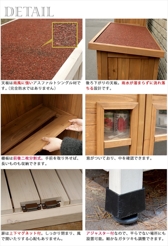値下げ ベランダ薄型収納庫920 SPG-002 収納 木製 北欧 物置 屋外 