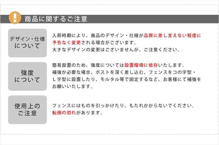 クラシックフェンス ハイタイプ220 4枚組 フェンス ゲート 扉 アイアン