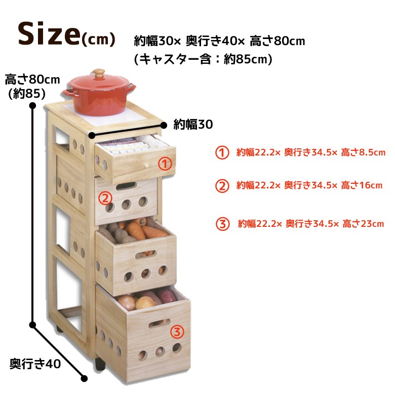 専用アントステラ ベジービン 野菜ストッカー 木製 カントリー雑貨 キッチンストッカー キッチン収納 引き出し 野菜ストッカー