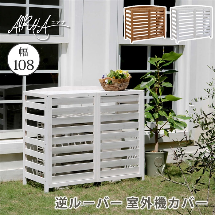 t[o[O@Jo[ 108 AIRNA GAi GARJo[ ȒPg 悯 ȃGl rM ߓd ߖ I K[f ډB ؐ VR | [ DIY 