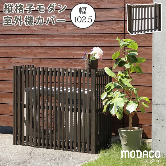 ciq_O@Jo[ 102.5 MODACO _R GARJo[ ȒPg 悯 ȃGl iq ߓd a I K[f ډB ؐ VR  DIY 