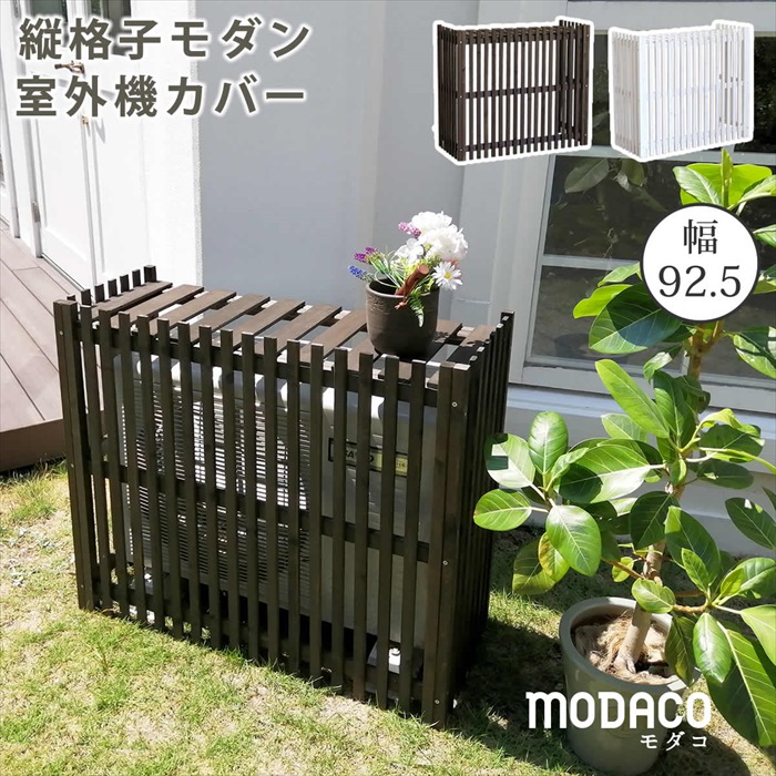 ciq_O@Jo[ 92.5 MODACO _R GARJo[ ȒPg 悯 ȃGl iq ߓd a I K[f ډB ؐ VR  DIY 