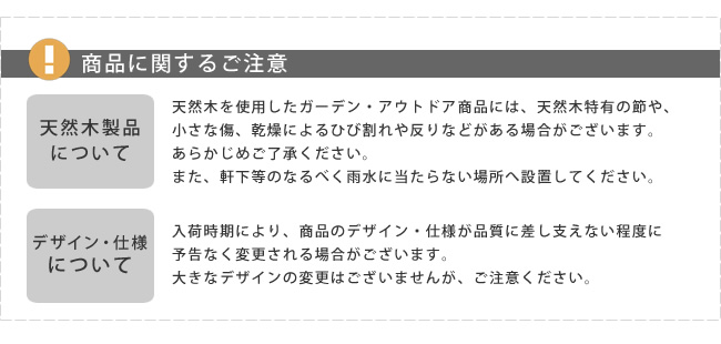 天然木製ボックスベンチM 幅86 スツール 木製 椅子 収納 倉庫 ウッドボックス 物置 庭 物入れ ポリタンク 大容量 ガーデン 屋外 エクステリア ベンチストッカー｜zakka-gu-plus｜10