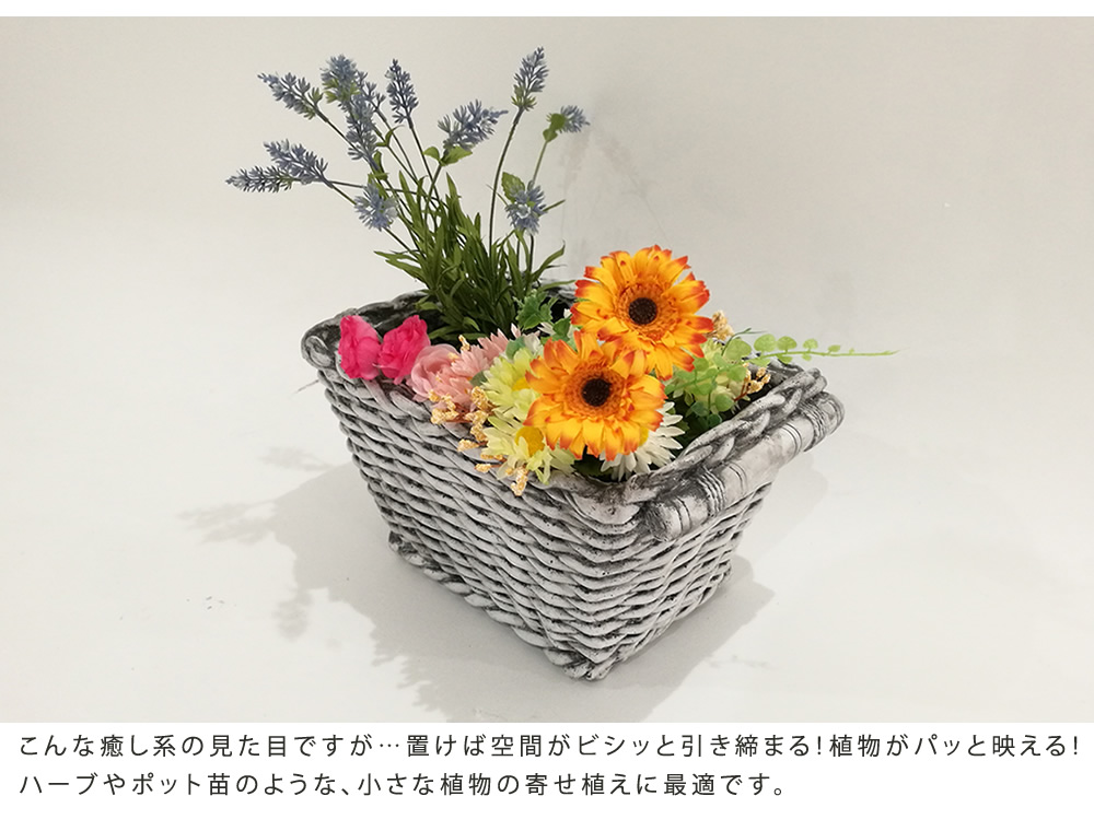 マグネシウムプランター Old Basket オールドバスケット コンテナ