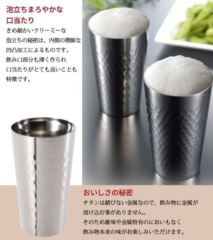 【新品未使用】チタン 2重 ロック カップ シルバー 木箱 霞 かすみ TW-3 霞〜かすみ〜 | チタン2重ロックカップ 250ml(木箱入り) - asahi
