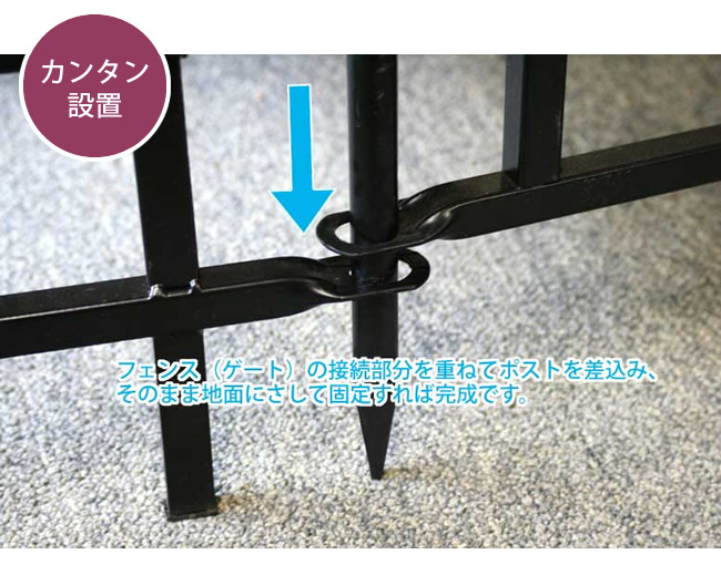 パークアベニューフェンス単品販売 フェンス ゲート 扉 アイアン ガーデンフェンス 枠 柵 仕切り 目隠し 境目 トレリス つる 薔薇 朝顔 園芸 ラティス_3