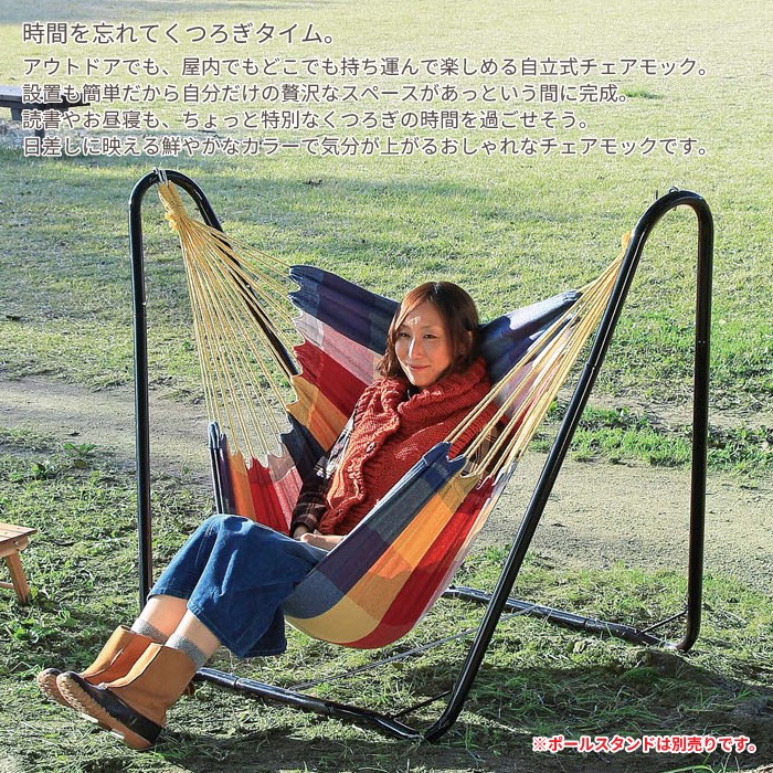 テーブル・チェア・ハンモック WAIWAI テーブル・チェア・ハンモック