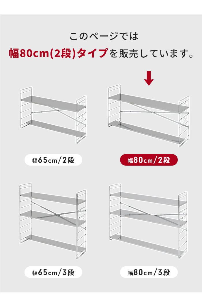 値下げ  コンロ奥ラック 排気口カバー付き 幅80cm 2段 ステンレス製 日本製 75cmコンロ用 コンロ奥 棚 S字フック付き 隙間 収納 調味料 キッチン ラックの画像