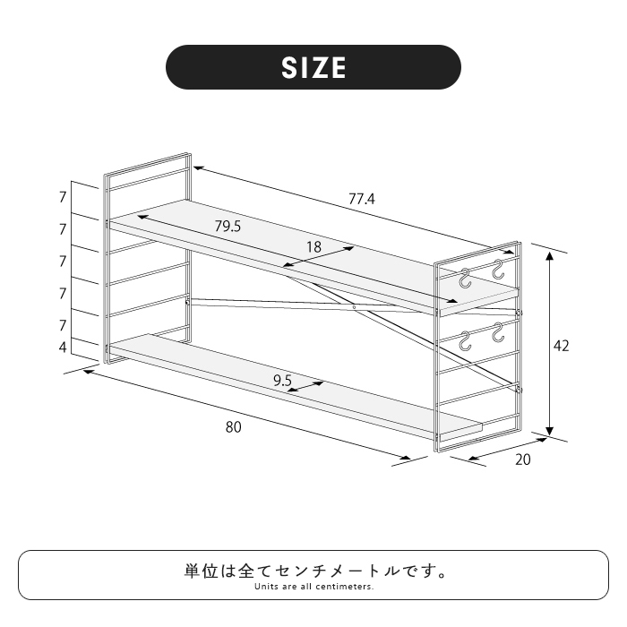 値下げ  コンロ奥ラック 排気口カバー付き 幅80cm 2段 ステンレス製 日本製 75cmコンロ用 コンロ奥 棚 S字フック付き 隙間 収納 調味料 キッチン ラックの画像