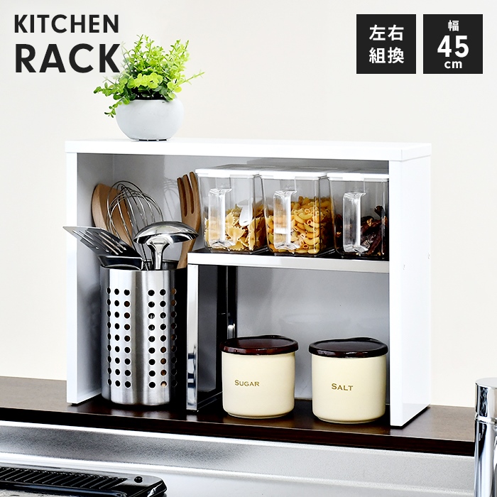送料無料【アウトレット・新品】キッチンカウンター上収納★2扉ー2段ガラスラック 1891366.jpg