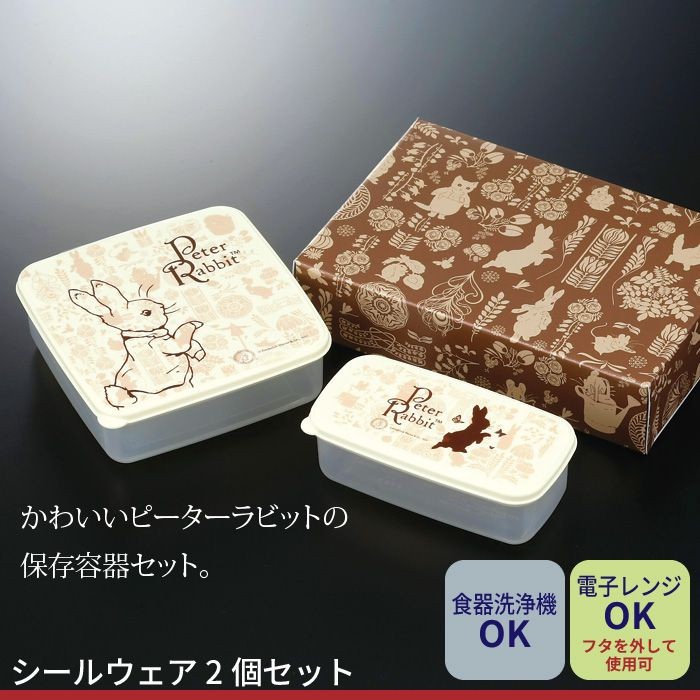 �l���� �ۑ��e�� 2�Z�b�g 290ml 610ml �v���X�`�b�N �����W�Ή� �H���Ή� �V�[���e�� �p�^ �W�t�� �p�b�N�P�[�X �ۑ� �ٓ� ���� ���͂�