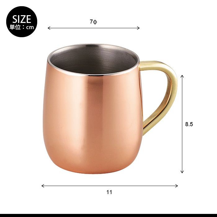 2重 マグカップ 250ml 銅 タンブラー 日本製 燕三条 : ザッカーグplus
