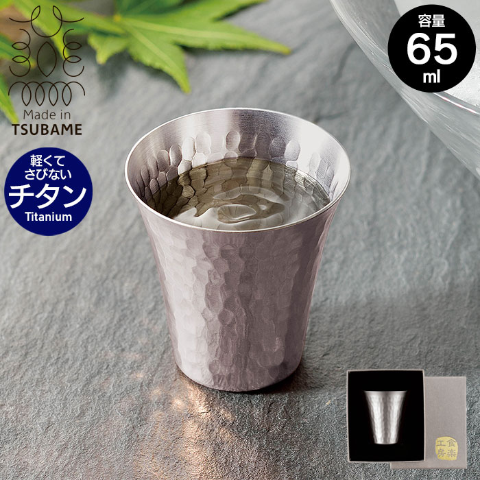 ylz Jbv 傱 ۂ  `^ Jbv 65ml a5.2 5.4 y `^ { \ AM[ɋ