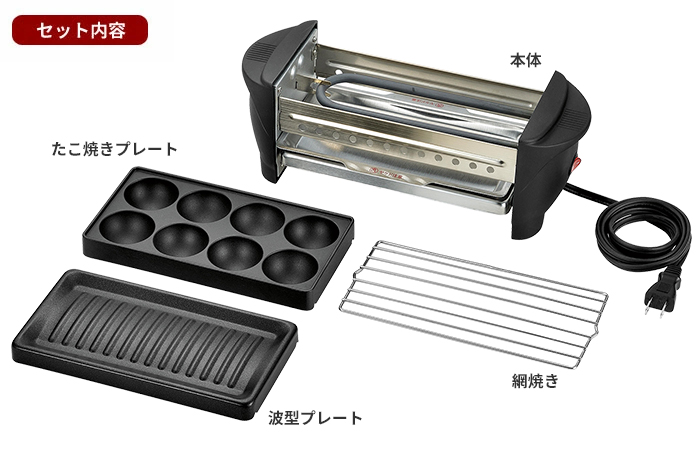 焼き鳥焼き器 ミニ焼き屋台 約縦11×横30×高さ10.5cm たこ焼き機