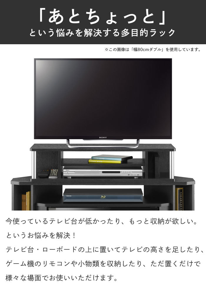 テレビ台 幅80 32V型 ロー ボード テレビ ラック 木製 収納 AV収納 TV