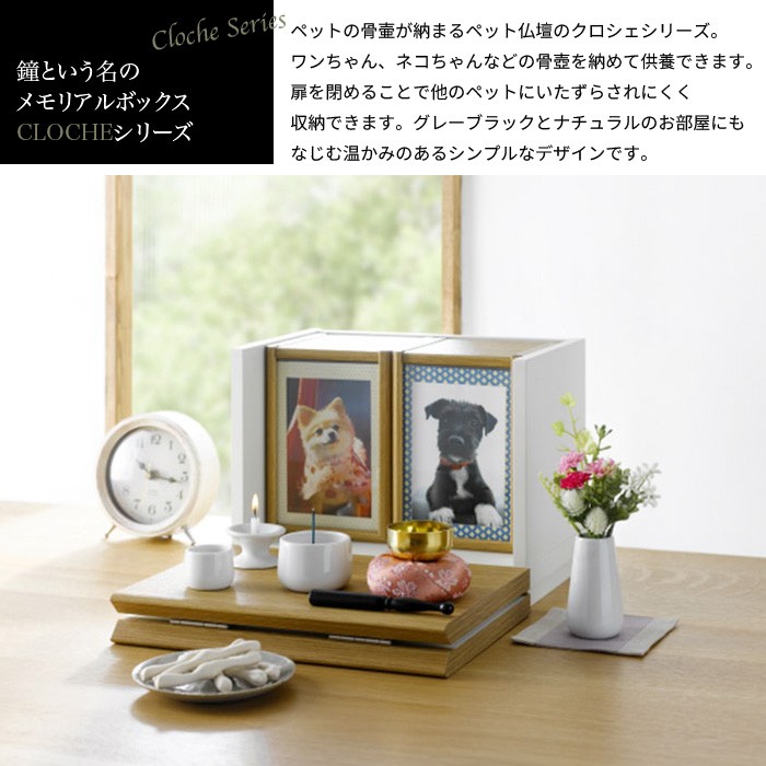 ペット用仏壇 ペット供養 在庫処分SALE 位...の詳細画像1