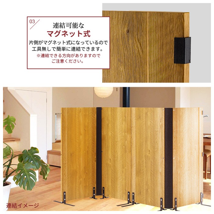 値下げ パーティション 木製 パーテーション 高さ120 2連 間仕切り