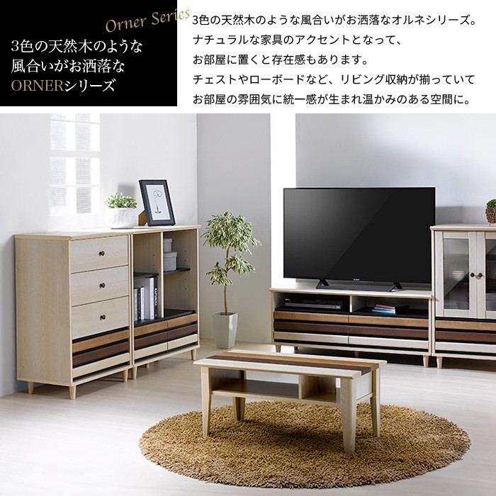 ブランド登録なし - 引き下げ 側面ゲーム盤 明けひろげ仕合わせ 幅80糎 引き出し納める 2杯 木製 リビング 納める 棚 仕合わせ シェルフ 書物棚 逐次刊行物 見せびらかす 脚付き添い人 御召しもの納める