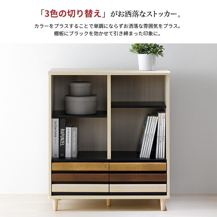 ブランド登録なし - 引き下げ 側面ゲーム盤 明けひろげ仕合わせ 幅80糎 引き出し納める 2杯 木製 リビング 納める 棚 仕合わせ シェルフ 書物棚 逐次刊行物 見せびらかす 脚付き添い人 御召しもの納める