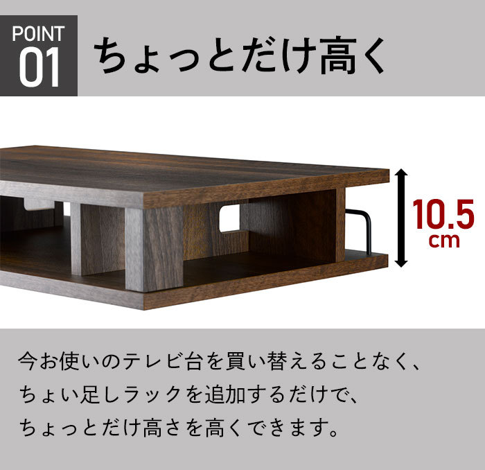 テレビ台 ローボード 幅79 奥行29 高さ10.5 32V型 ちょい足し ラック