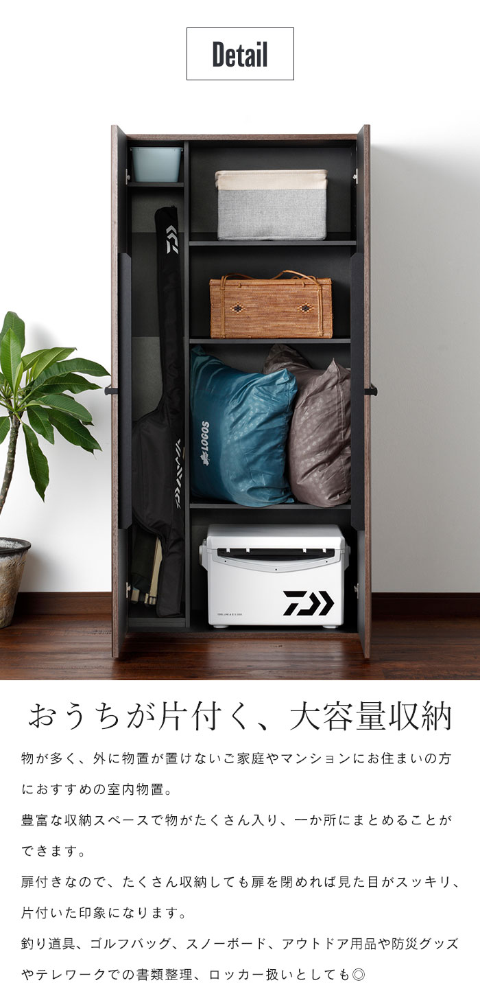 室内物置 両開き キャビネット 幅83 物置 ...の詳細画像1