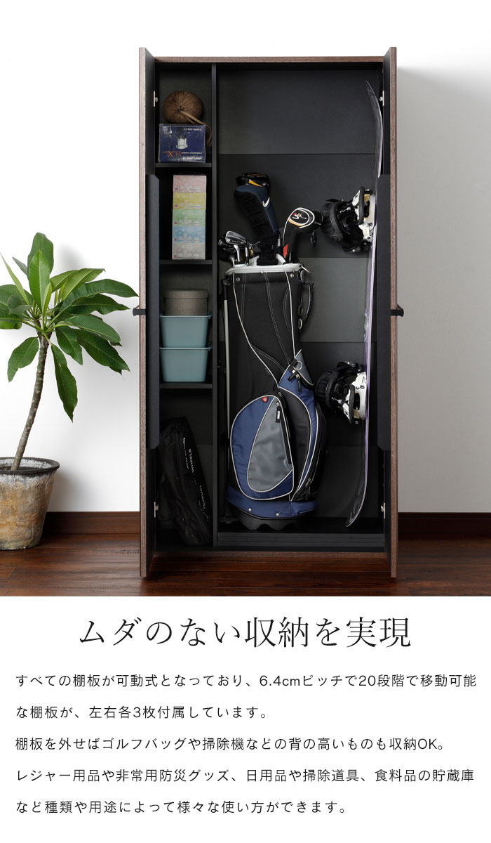 室内物置 両開き キャビネット 幅83 物置 ...の詳細画像2