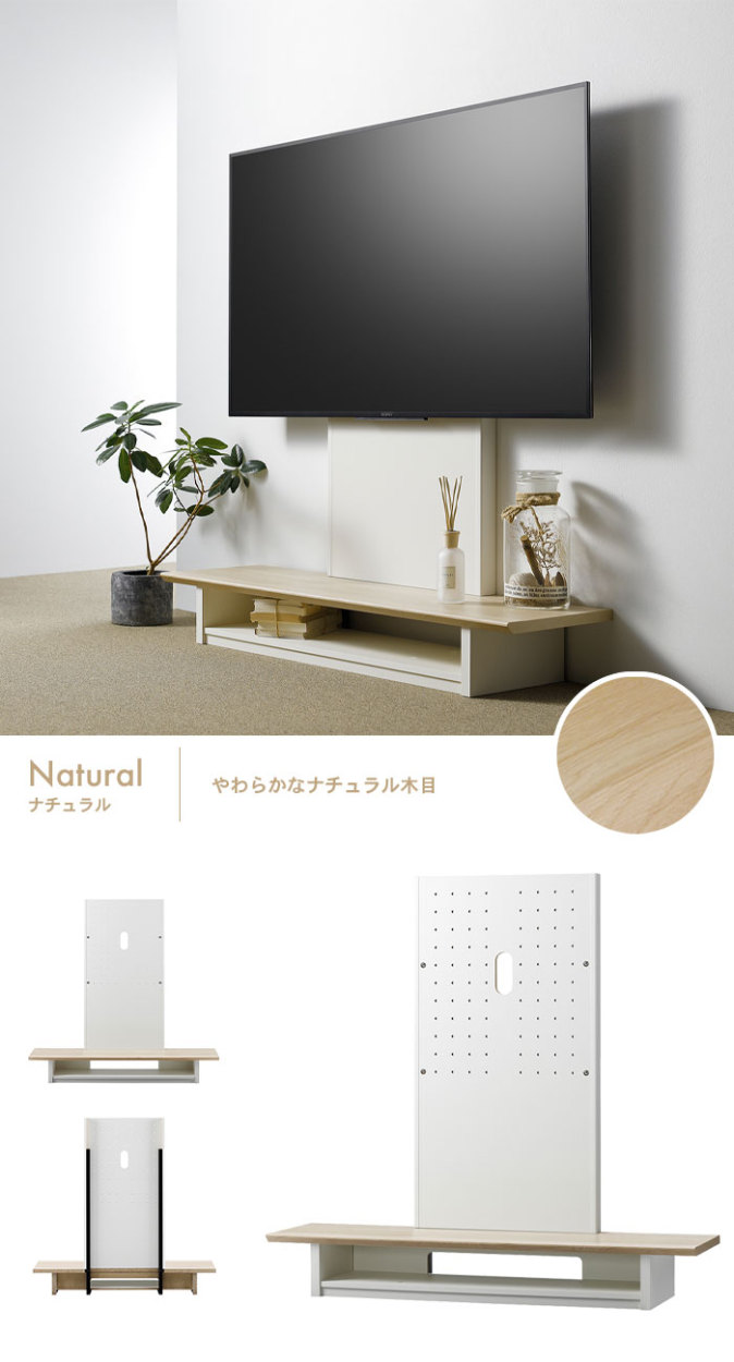 壁寄せテレビスタンド 棚付 テレビスタンド 40〜65 型 テレビ台