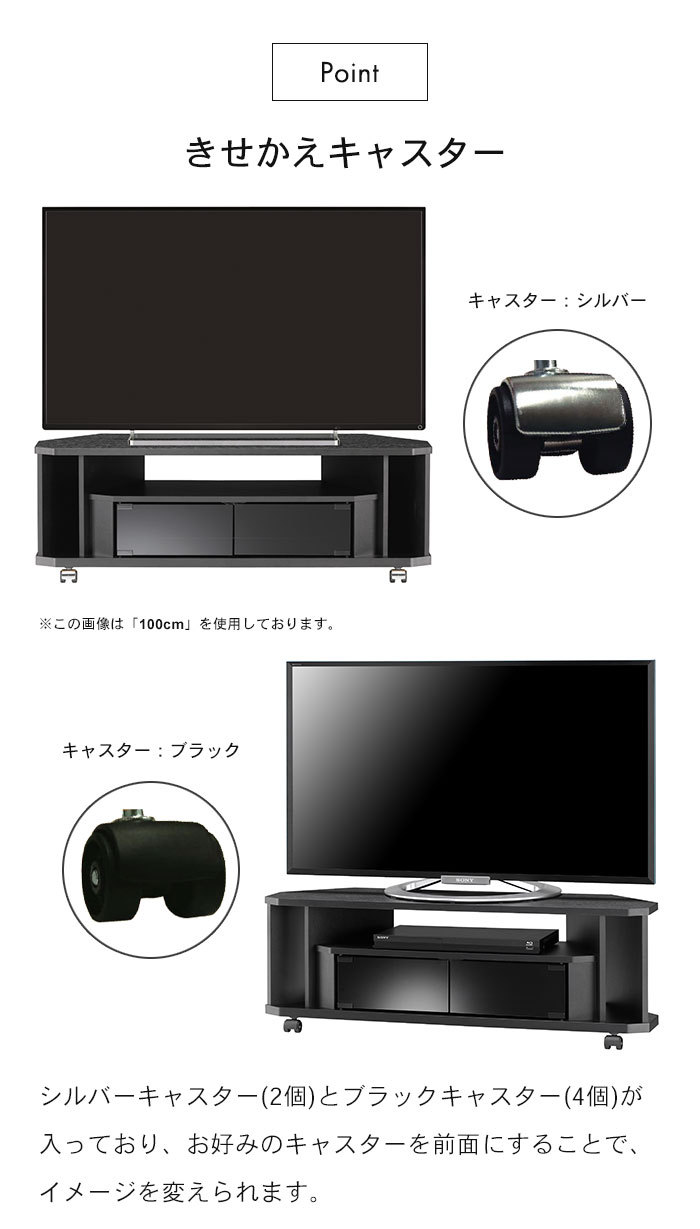 コーナーテレビ台 幅140 60インチ対応 テレビ台 コーナー テレビ