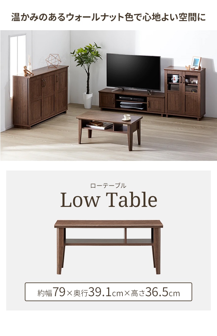 ローテーブル テーブル 木製 リビングテーブル 棚付き センターテーブル シンプル おしゃれ かわいい カフェテーブル 棚｜zakka-gu-plus｜02