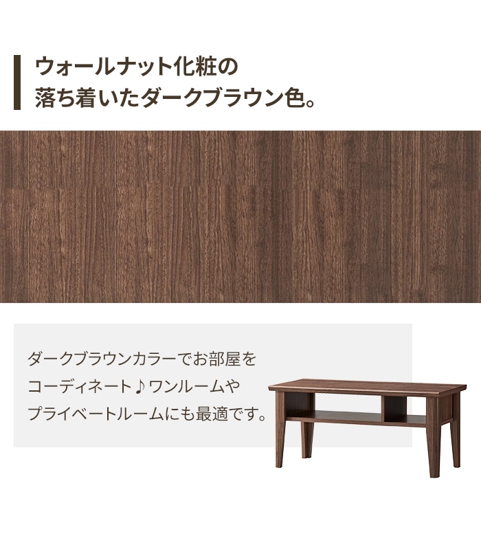 ローテーブル テーブル 木製 リビングテーブル 棚付き センターテーブル シンプル おしゃれ かわいい カフェテーブル 棚｜zakka-gu-plus｜03