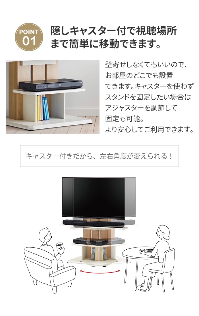 爆買 テレビスタンド キャスター付き 高さ調整 テレビラック ハイ