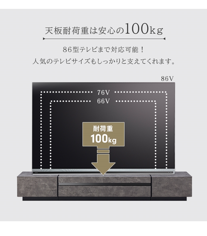 テレビ台 ローボード 石目調 幅207 大型 テレビボード 高級感 おしゃれ 完成品 3分割式 インテリア リビング 大容量 収納