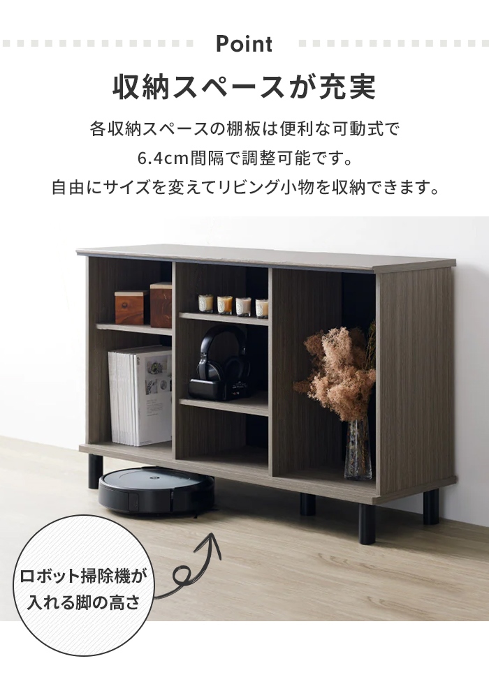 シェルフ 収納棚 木目調 幅111 キャビネット サイドボード リビングボード サイドシェルフ インテリア コード穴 可動棚_2