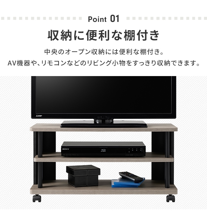 値下げ テレビボード ローボード テレビ台 テレビラック 幅74 ロー