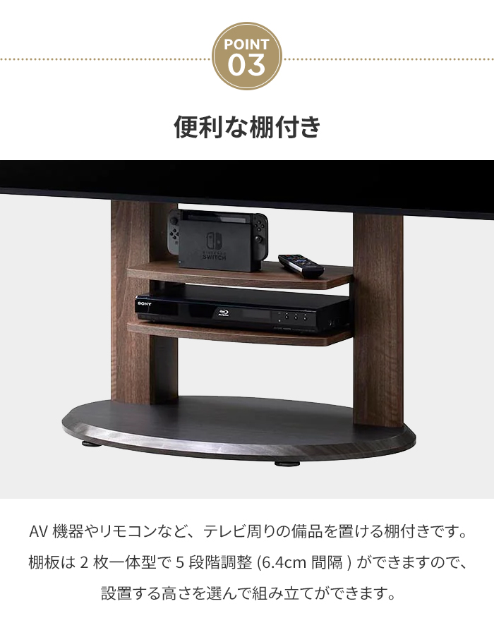 爆買 テレビ台 テレビスタンド 壁寄せ キャスター付き 自立タイプ 棚