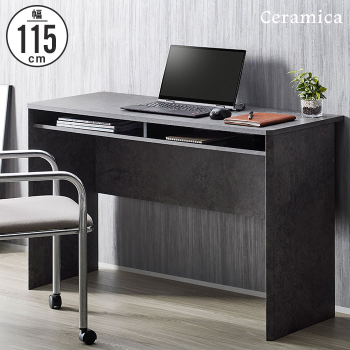 シンプルデスク 幅115cm 奥行47cm 石目調 デスク 机 パソコンデスク PC