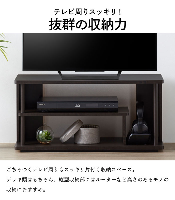 ローボード 幅80 奥行き29 高さ38 テレビ台 ロータイプ テレビボード